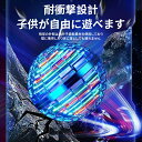 フライングボール 空飛ぶ光る浮くLED 不思議 ドローン 回る おもちゃ スピナーボール ブーメラン 子供 超軽量 高耐久 フライングライトボール ロイヤル