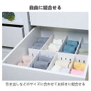 【10枚セット】仕切り板 47*14cm 引き出し収納用 厚さ5mm 厚い 引き出し仕切りいた 自由組合 小物 化粧品 下着 ネクタイ 薬品を収納 収納用仕切り板 切断可能