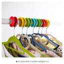 ハンガーストッパー 20個セット カラフル ハンガーホルダー ハンガーキャッチャー 洗濯用品 ハンガー ストッパー 物干し クリップ 簡単装着 ハンガー 飛ばない 固定 安定