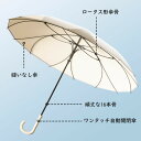 大きいサイズ 縫いなし傘 自動 長傘 メンズ 耐風 丈夫 超撥水 まとめやすい 直径112cm ブラック ワンピースがさ 梅雨対策 晴雨兼用 収納ポーチ付き長柄傘大型 雨傘 メンズ強化防風厚手のビジネス傘 傘 大きい 風に強い傘
