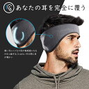 ヘッドバンド ヘアバンド イヤーマフ 防寒 軽量 秋 冬 アウトドア/通勤/スポーツ用 男女兼用 防寒 防風 イヤーウォーマー ヘッドバンド 耳あて 耳当て 耳マフラー 自転車 ランニング 装備 日常用品 男女兼用 2本セット