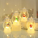 クリスマス Christmas 電池式 ランタン ライト ランプ 懐中電灯 暖色LED ライト ゆらぎ 常夜灯 補助照明 卓上照明 小型ランタン 停電対策 防災グッズ 間接照明 クリスマス 誕生日 結婚式 パーティ ハロウィン 2個入り