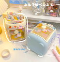 ペン立て 大容量 小物入れ デスク 小物 文房具 収納 卓上 デスクオーガナイザー ペンスタンド ぺんたて 小物ケース 収納ケース 化粧品 コスメ 整理