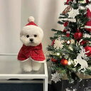 コート マント フード付き ペット ポンチョ 防寒 ケープ ブランケット 猫服 毛布 着る毛布 猫 犬 コスプレ コスチューム コスチューム 犬服 仮装 可愛い ドッグウエア ドッグ服 変身 ネコ 部屋着 お出掛け 小型犬 おもしろ クリスマス