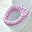 調整可能 トイレ便座カバー 3枚セット トイレグッズ おしゃれ 節電 ふんわり ズレない プチプラ 便座シート 便座カバー 洗える 洗浄暖房型 厚手 トイレマット 抗菌 防臭 丸洗い 洗濯可 無地 伸縮性 清潔 北欧 o型 u型 v型 対応 通用型 かわいい
