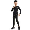 インナー 秋 コンプレッションウェア 上着 スポーツ スパッツ セット 上下セット 春 タイツ ロングパンツ アンダーウェア アンダーシャツ ウェア 男の子 女の子 ゴルフ 夏 キッズ用 吸汗速乾 インナー ランニング マラソン バスケットボール サッカー 長袖