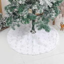 クリスマス 白 クリスマス スカート クリスマスツリー 90cm 装飾 クリスマスツリーカバー 足元隠し 78cm 目隠し 脚隠し 足隠し ツリー 土台隠し 円形 カバー 飾り カバー フェイクファー オーナメント ツリー 飾り ツリースカート