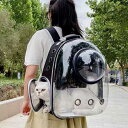 通気 犬 猫 リュック お出かけ 宇宙船 ペットキット ペットキャリー 軽量 猫バック キャリーバック 猫バッグ ケージ ドーム型窓 キャリーバッグ バック 飛び出し ペットバッグ 手提げ バッグ 可愛い ランドセル 持ち運び おしゃれ キャリー 丈夫 リュック