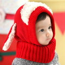 ベビー ニット帽 ネックウォーマー 一体型 子供 帽子 ニット キッズ ニット帽耳付き ヒツジ耳 ひつじ ニットキャップ マフラー スヌード キッズ ベビー かわいい 秋 冬 子ども 男の子 女の子 男女兼用 幼児 赤ちゃん 出産祝い 防寒 モコモコ あったか かわいい