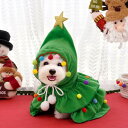クリスマスツリーフード 可愛い ケープ 猫服 ドッグウェア クリスマス 犬の服 ペットウエア 犬服 変身服 コスチューム ペット服 仮装 サンタさん 変身服 サンタ 着ぐるみ ペット 着脱簡単 ペットウエア キャットウェア 着ぐるみ マント