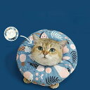 エリザベスカラー 猫用 猫用品 猫グッズ 犬 ペット用品 ソフト 軽量 ドーナツ型 クッション 介護用品 術後ウェア けが 傷口保護 傷舐め防止 引っかき防止 柔らかい やわらか 傷舐め