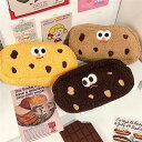 ペンケース 韓国風 筆 収納袋 かわいい もこもこ クッキー 筆箱 筆入れ ペン収納 筆 収納 小物入れ ファスナー 小学生 中学生 高校生 収納ポーチ 軽量 文房具 おしゃれ ふわふわ 個性的 入学祝い プレゼント 贈り物 ギフト 誕生日