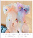 子供 リボンヘアピン ヘアアクセサリー 2個セット リボンクリップ 髪飾り へアクリップ 髪留め ナチュラル ドレス 女の子 ベビーファッション お出かけ 花火大会 かわいい おしゃれ プレゼント ギフト 誕生日 撮影記念 お宮参り 小学生 幼稚園 保育園