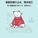色あせない ラッピング用 ハワイ バイク 防水 手帳 面白い ドーナツ ホビー カーステッカー 詰め合わせ 記念日 かわいい おもちゃ キズ隠し ギター 玩具 自転車 大量 スーツケース おもしろ ヘルメット 誕生日 シール スマホ