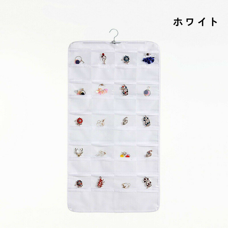 アクセサリー 収納 ウォールポケット アクセサリー収納 シュシュ クリア 壁掛け 吊り下げ収納 クリアポ..