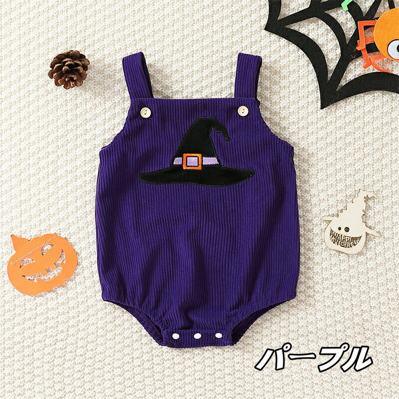 ベビー服 サロペット ハロウィーン ロンパース 男の子 女の子 オールインワン サスペンダー かわいい ベビー 衣装 コスプレ 可愛い 赤ちゃん服 ベビーロンパース ベビー ハロウィン衣装 幼児 コスチューム 仮装 着ぐるみ オシャレ 着替え便利 日常着 パーティー プレゼント