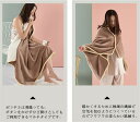 ブランケット マント ひざ掛け 毛布 ボタン付き ポンチョ ケープ 冬 着る毛布 厚手 裏ボア ふわふわ スナップボタン 毛布 腰巻き 大人 軽い シンプル 肩掛け 羽織り 洗える 防寒 防災 アウトドア チェック 大判 おしゃれ あったか 暖かい プレゼントkz316z