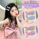 ヘアクリップ 夏 きらきら 6個セット ヘアピン キッズクリップ 髪飾り へアクリップ 髪留め ドレス 水着 ヘアアクセサリー 夏っぽい 海 花火大会 かわいい 魚尾 おしゃれ プレゼント ギフト 誕生日 撮影記念 コスプレ小物