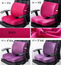【楽天1位・5冠達成】背もたれ 座布団 椅子用 オフィスクッション 2点セット 腰痛 低反発 シートクッション 骨盤クッション 骨盤 ゆがみ 矯正 グッズ 椅子用 厚め いす用 椅子用クッション 座椅子 骨盤サポート オフィスチェア 四季 オールシーズン