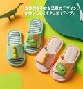 子供用 スリッパ キッズ ルームシューズ 綿麻 麻 前開き 室内スリッパ 室内履き かわいい 春夏 オールシーズン 蒸れない 子供 男の子 女の子 滑り止め 軽量 柔らか 子どもスリッパ ボーイズ ガールズ 室内 履きやすい おしゃれ ギフト プレゼント 床暖房対応