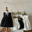 ベビー ワンピース ジャンパースカート 女の子 ベビー服 ドレス ロンパース キッズ ワンピース フォーマル 子供服 キッズ サロペットスカート サロペット 黒 結婚式 入園式 子ども服 ガールズ キッズ服 入学式 卒園式 お宮参り 誕生日 記念写真 七五三