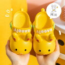 【訳あり品】サンダル 子ども スリッパ 女の子 男の子 夏 シャワーサンダル バススリッパ バスサンダル 室内シューズ ルームシューズ 子供シューズ お風呂 シャワー 両用 滑り止め 軽量 柔らかい イエロー ピンク ウサギ 穴付き ビーチサンダル アウトドア 散歩 cshoes030z
