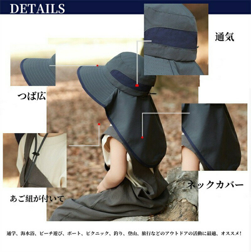 子供 帽子 日よけ サファリハット 男の子 女の子 ハット UVカット つば広 あご紐付き キッズ 日よけ帽..