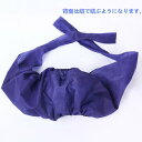 使い捨てブラ 使い捨て下着 紙ブラ 不織布 ダークブルー 50枚入れ 使い捨てチューブトップ ひも留め フリーサイズ チューブトップ ブラ ベアトップ 下着 義務用 旅行 携帯 入院 介護 エステ用品 夏フェス 不織布 持ち運びに便利 通気性 kz496z