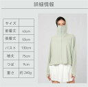 レディース ラッシュガード UVカット 接触冷感 uvパーカー UPF50+ ラッシュパーカー 体型カバー 長袖 パーカー 冷感 ひんやり 涼しい フッド付き ハイネック 指穴つき フェイスカバー大きいサイズ ラッシュTシャツ 紫外線対策 日焼け対策 アウトドア スポーツ 海 プール