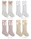 ベビー 靴下 2足セット 女の子 ハイソックス 春 夏 メッシュ 通気 赤ちゃん 幼児 ソックス 可愛い リボン付き ニーソックス 綿 伸縮性 キッズ 女児 ソックス 通園 結婚式 出産祝い 七五三 プレゼント