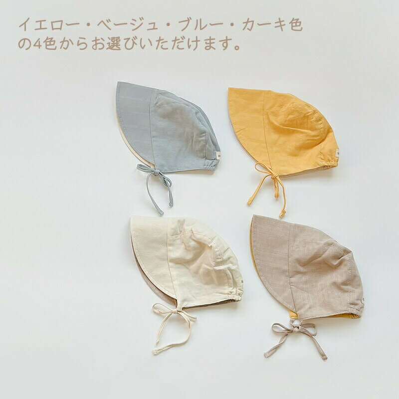 ベビー ボンネット 幼児 帽子 夏用 日よけ UVカット ハット 大きいつば 花柄 帽子 ベビー 女の子 女児 ..