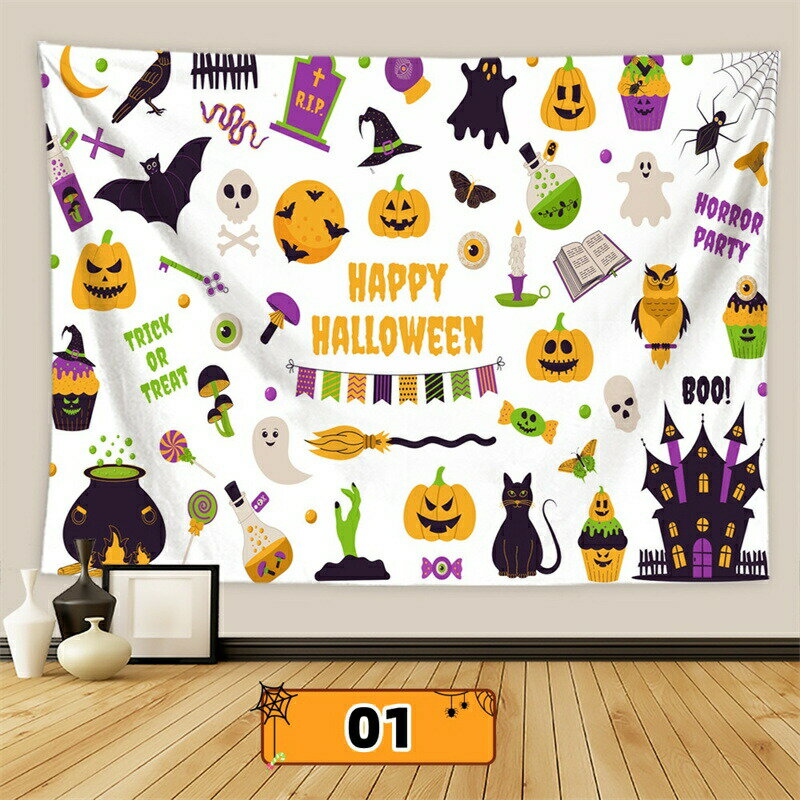 タペストリー ハロウィン 壁掛け 部屋 壁飾り 布ポスター 大判 1枚 万聖節 デコレーション 飾り 場所を取らない 撮影背景 背景布 北欧 装飾アート 部屋飾り おしゃれ インテリア イベント パーティー 寝室 学園祭 文化祭 食店 お店