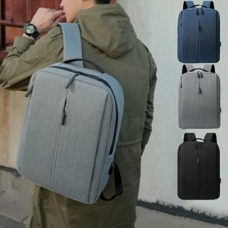リュック メンズ大容量 通学 通勤 ビジネス 多機能 撥水 防水 軽量　出張 PCバック パソコン 旅行 スポ..
