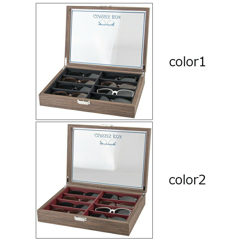 メガネケース レデイース 眼鏡ケース 収納ケース メガネ置き 8本用 眼鏡入れ サングラス入れ シンプル 木製 大容量 保護 便利 持ち運び おしゃれ