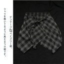 トップス チュニック 大きいサイズ メンズ レディース ヒップカバー つけ裾 付け裾 レイヤード レイヤードインナー スカート 重ね着風 カットソー オーバーサイズ 大きいサイズ 体型カバー お尻が隠れる ストリート系 腰巻き風 ダンス衣装 チェック おしゃれ