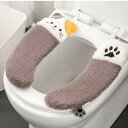 便座カバー 洗える トイレカバー アニマル 動物模様 2点セット もこもこ ふわふわ おしゃれ 便座シート 厚手 マジックテープ