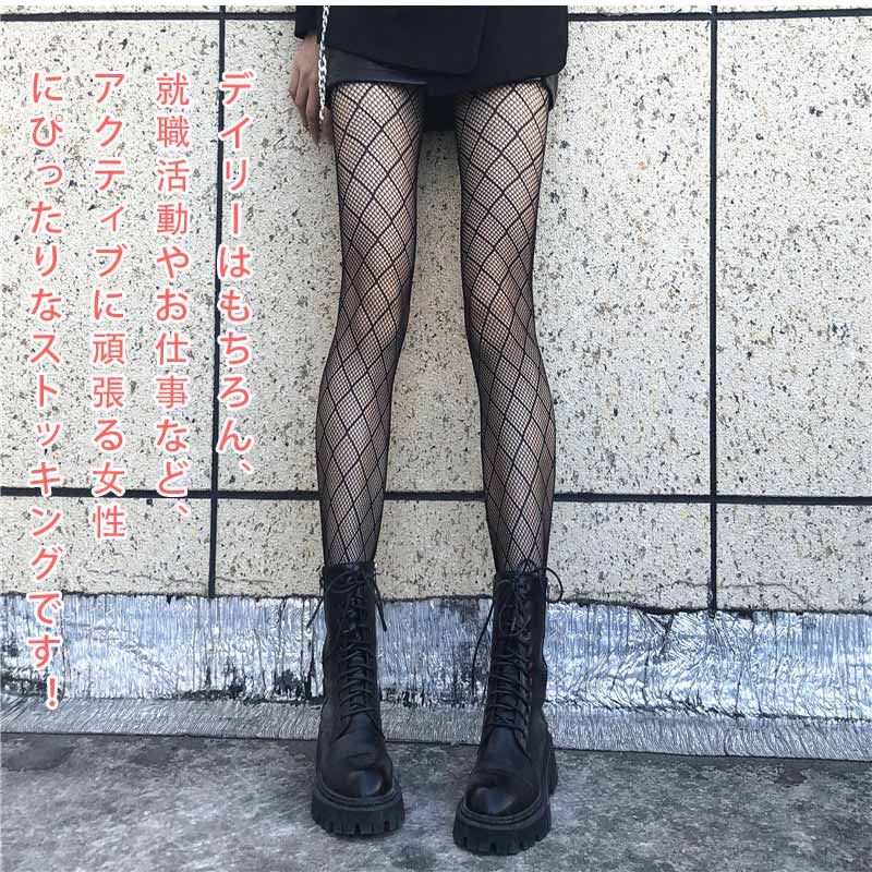 ストッキング 透かし彫り 花 高級感 デザイン レディース ガーター風 ネット ガーターベルト不要 きれい セクシー 日常 シンプル 女性 ファッション おしゃれ