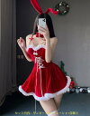 クリスマス 衣装 コスプレ ミニスカート レディース クリスマス衣装 サンタコスプレ コスチューム 仮装 セクシー ウサギ 3点セット キャミソール ワンピース ショート丈 ショートワンピース 首飾り カチューシャ 可愛い 萌え萌え パーティー プレゼント