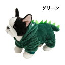 ペット服 ハロウィン 犬服 犬 恐竜 変身 猫 仮装 犬 着ぐるみ 万聖節 コスプレ 犬の服 秋 冬 いぬ わんちゃん 可愛い フード付き コスチューム ドッグウェア クリスマス 尻尾付き 面白い パーティー お散歩 お出かけ 小型犬 ペット用品 変身服 出掛け 写真 撮影道具