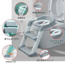 トイレトレーナー トイトレ トイレトレーニング トイレ 練習 折りたたみ おまる 補助 便座 補助便座 子供用 便座 トイレ補助 踏み台 男の子 女の子