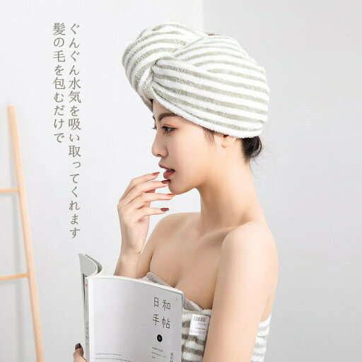 ヘアキャップ タオルキャップ タオル 2点セット 吸水 速乾 ヘアタオル バス用品 ヘアドライタオル ヘアターバン ヘアドライ 洗顔 ドライキャップ 吸水キャップ シャワーキャップ ヘアバンド バスグッズ お風呂上がり バスタオル ヘア 髪タオル 水泳 温泉 ジム 日用品 kz448z ヘアキャップ タオルキャップ タオル 2点セット 吸水 速乾 ヘアタオル バス用品 ヘアドライタオル ヘアターバン ヘアドライ 洗顔 ドライキャップ 吸水キャップ シャワーキャップ ヘアバンド バスグッズ お風呂上がり バスタオル ヘア 髪タオル 水泳 温泉 ジム 日用品 kz448z