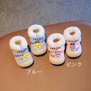 可愛い 秋冬 ベビーブーツ キッズ 赤ちゃん 女の子 男の子 ファーストシューズ 温かいムートン仕様 滑り止め ベビー靴 出産祝い 内寸11.5cm 12cm 12.5cm 13cm 13.5cm 14cm