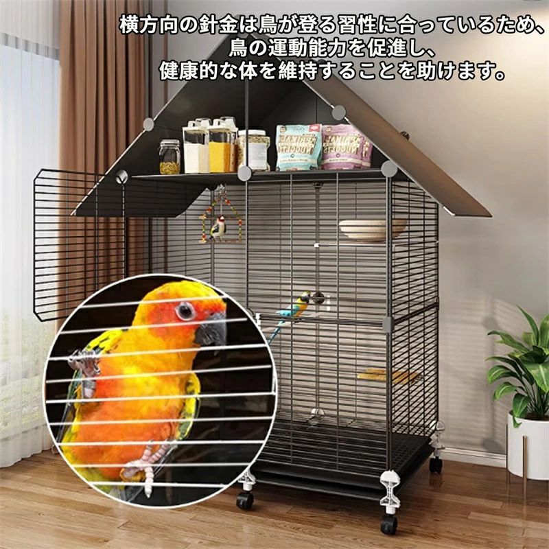 鳥かご 大型 鳥ケージ 大きい バードゲージ 鳥小屋 鳥籠 屋内/屋外 インコ オウムケージ オカメ セキセイ 文鳥 キャスタ-付き 簡単に移動できる お手入れ簡単