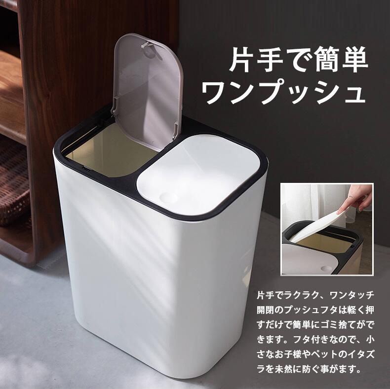 省スペース2分別ゴミ箱 蓋付きデュアル ゴミ箱 缶 コンテナボックスコンパートメントビジネス ト リサ..