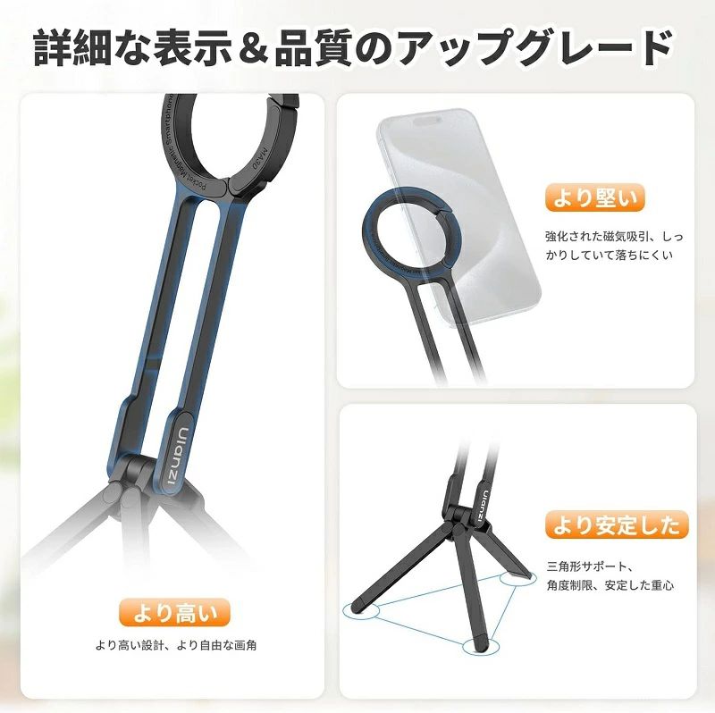 Verve Collectionのスマホ三脚 ミニ三脚 全金属製 に対応 折りたたみ式 持ち運び便利 スタンド＆手持ちモード 360度回転 自撮り棒 スマホスタンド 携帯スタンド 安定 軽量 角度調整可能 横置き/縦置き 卓上三脚 セルフィー/生放送/撮影録画/動画鑑賞に最適｜アングル3