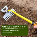 草抜き 道具 雑草取り ブラシ レーキ 頑丈 11本爪 雑草 幅広く 草取りグッズ 使いやすい 草取り道具 ブラシ 隙間雑草ブラシ 隙間 根っこ コケなどに適用 草刈り 柄付 園芸用品 草むしり 便利グッズ 2点セット