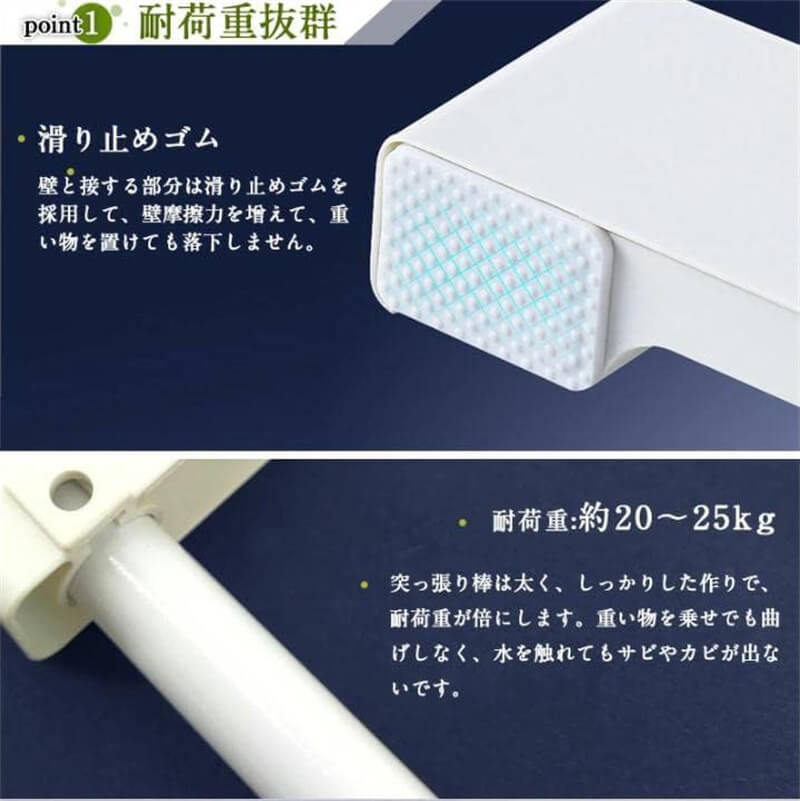突っ張り棚 収納 洗面所 突っ張り棒 ラック 省スペース 脱衣所 ランドリー 洗濯機上 押し入れ 奥行35cm..