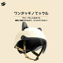 ヘルメット 自転車用ヘルメット 3色猫耳選べる 全3色 自転車 バイク用品 バイク 大人用 高校生 おしゃれ ヘルメット 防災ヘルメット プロテクターキャップ 自転車ヘルメット 頭部保護帽 保護帽 軽