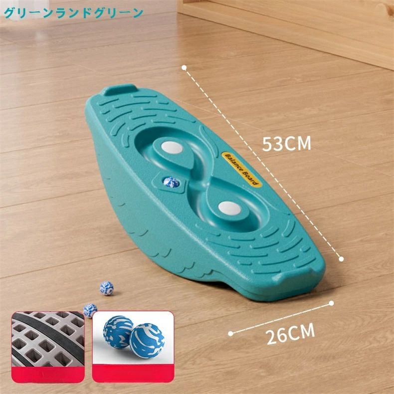 子供 子供用バランスボード 体幹 トレーニング 室内遊び こども 遊具室内運動おもちゃ プレゼント ギフ..