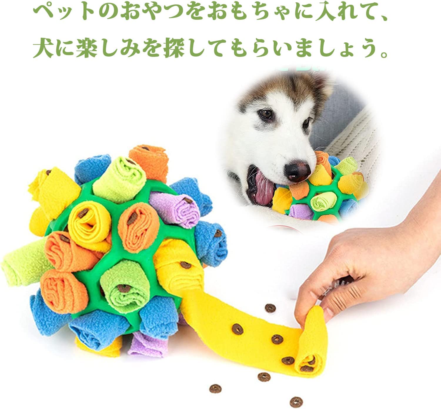 ペットおもちゃ 犬 おもちゃ ぬいぐるみ犬用おもちゃ 犬 猫用人気知育玩具 ペット給餌 早食い防止 おもちゃ 噛む IQ 嗅覚訓練 運動不足 食いすぎる対策 ペット用品 ペットグッズ 犬の歯ブラシおもちゃ